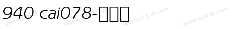 940 cai078字体转换
